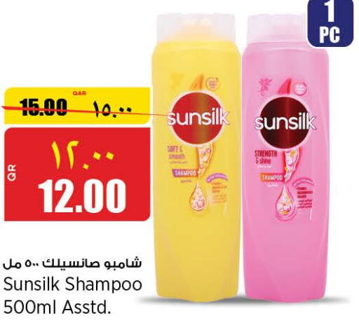 SUNSILK Shampoo / Conditioner  in ريتيل مارت in قطر - أم صلال