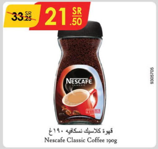 NESCAFE Coffee  in Danube in KSA, Saudi Arabia, Saudi - Hail