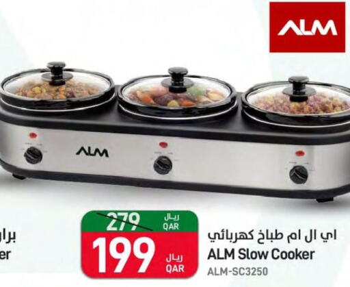  Electric Cooker  in ســبــار in قطر - الوكرة