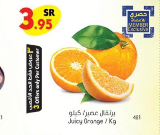  Orange  in Bin Dawood in KSA, Saudi Arabia, Saudi - Medina