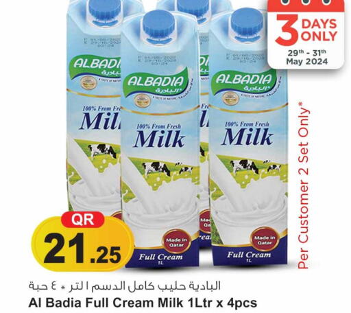  Fresh Milk  in سفاري هايبر ماركت in قطر - أم صلال