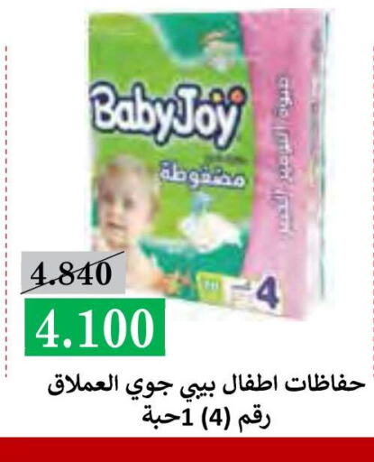 BABY JOY   in جمعية الروضة وحولي التعاونية in الكويت - مدينة الكويت