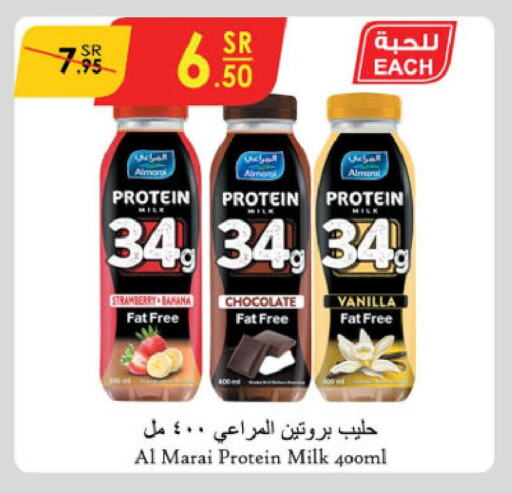 ALMARAI Protein Milk  in Danube in KSA, Saudi Arabia, Saudi - Dammam