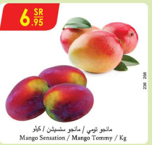  Mango  in Danube in KSA, Saudi Arabia, Saudi - Abha