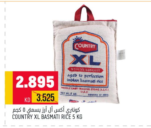 COUNTRY Basmati / Biryani Rice  in Oncost in Kuwait - Jahra Governorate