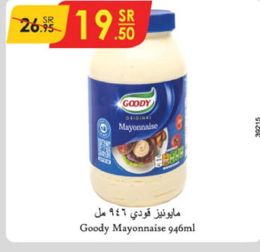 GOODY Mayonnaise  in الدانوب in مملكة العربية السعودية, السعودية, سعودية - خميس مشيط