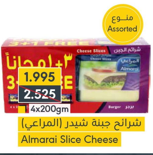 ALMARAI Slice Cheese  in المنتزه in البحرين