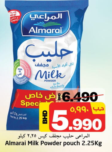 ALMARAI Milk Powder  in NESTO  in Bahrain
