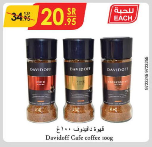 DAVIDOFF Coffee  in Danube in KSA, Saudi Arabia, Saudi - Abha
