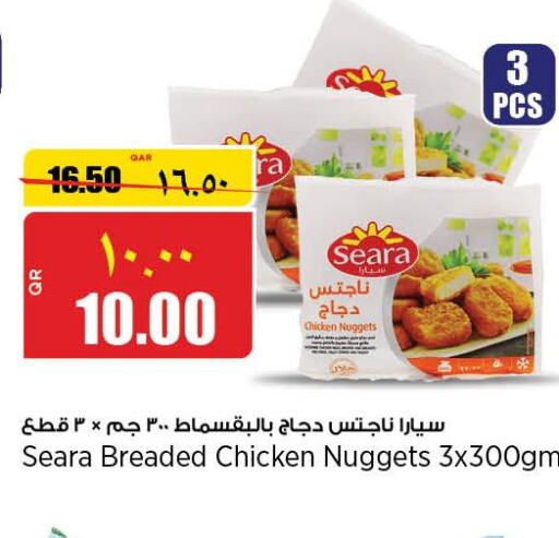SEARA Chicken Nuggets  in ريتيل مارت in قطر - الشحانية