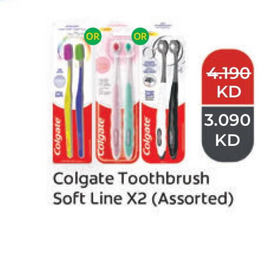 COLGATE Toothbrush  in لولو هايبر ماركت in الكويت - محافظة الأحمدي