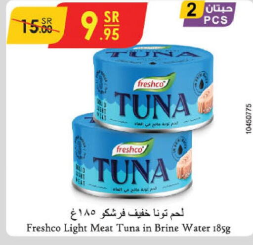 FRESHCO Tuna - Canned  in الدانوب in مملكة العربية السعودية, السعودية, سعودية - مكة المكرمة