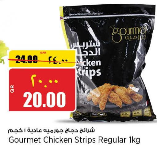  Chicken Strips  in ريتيل مارت in قطر - الضعاين