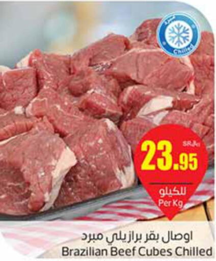  Beef  in Othaim Markets in KSA, Saudi Arabia, Saudi - Yanbu