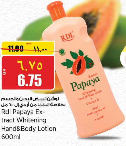 RDL Body Lotion & Cream  in Retail Mart in Qatar - Al Shamal