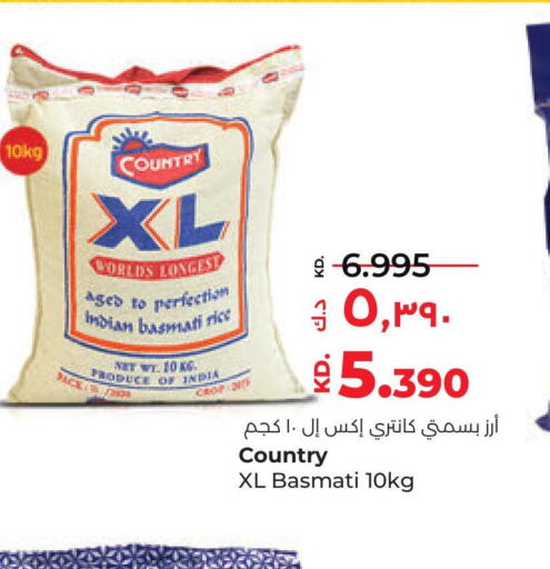 COUNTRY Basmati / Biryani Rice  in لولو هايبر ماركت in الكويت - مدينة الكويت