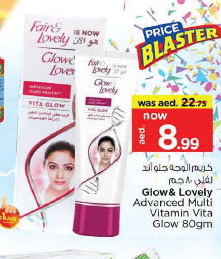 FAIR & LOVELY Face cream  in Nesto Hypermarket in UAE - Al Ain