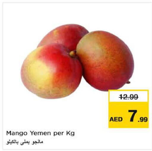 Mango Mangoes  in نستو هايبرماركت in الإمارات العربية المتحدة , الامارات - ٱلْعَيْن‎