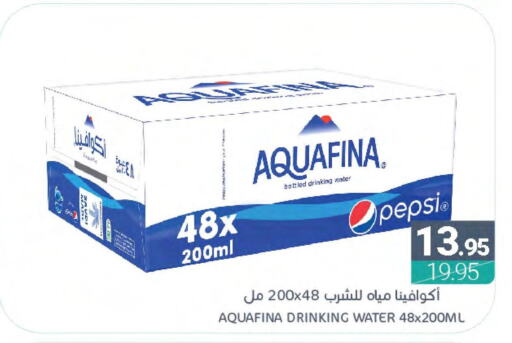 AQUAFINA   in Muntazah Markets in KSA, Saudi Arabia, Saudi - Dammam