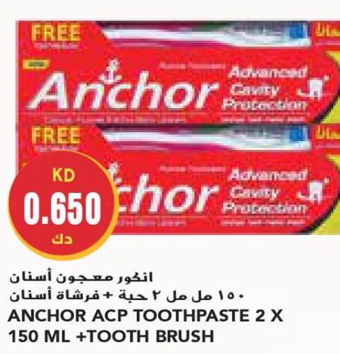 ANCHOR Toothpaste  in جراند كوستو in الكويت - محافظة الأحمدي
