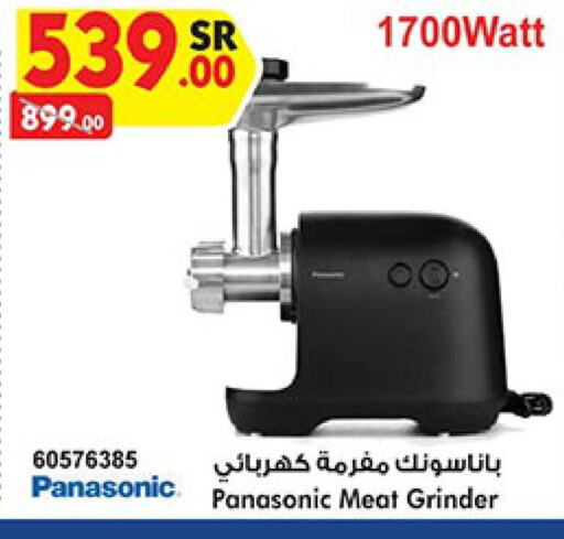PANASONIC Mixer / Grinder  in Bin Dawood in KSA, Saudi Arabia, Saudi - Medina