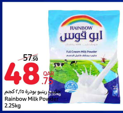 RAINBOW Milk Powder  in كارفور in قطر - الريان
