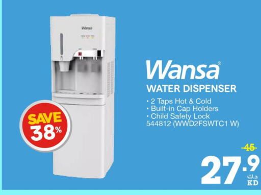 WANSA Water Dispenser  in ×-سايت in الكويت - محافظة الأحمدي