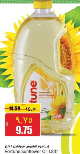 FORTUNE Sunflower Oil  in سوبر ماركت الهندي الجديد in قطر - الوكرة