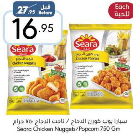 SEARA Chicken Nuggets  in Manuel Market in KSA, Saudi Arabia, Saudi - Riyadh