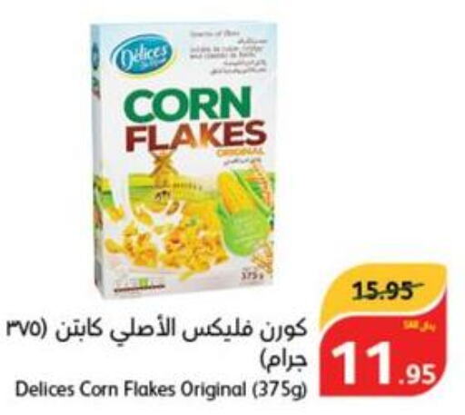  Corn Flakes  in Hyper Panda in KSA, Saudi Arabia, Saudi - Mahayil
