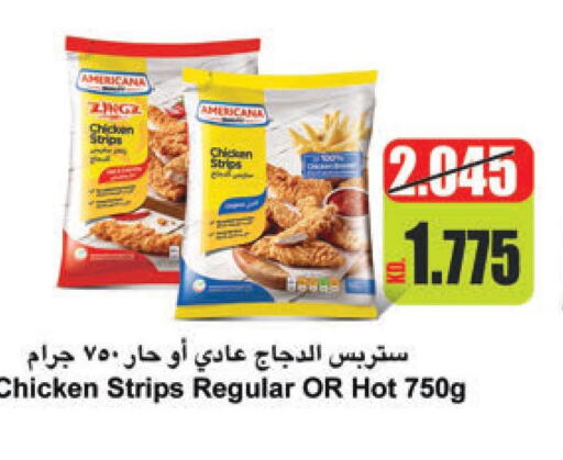 AMERICANA Chicken Strips  in Lulu Hypermarket  in Kuwait - Jahra Governorate