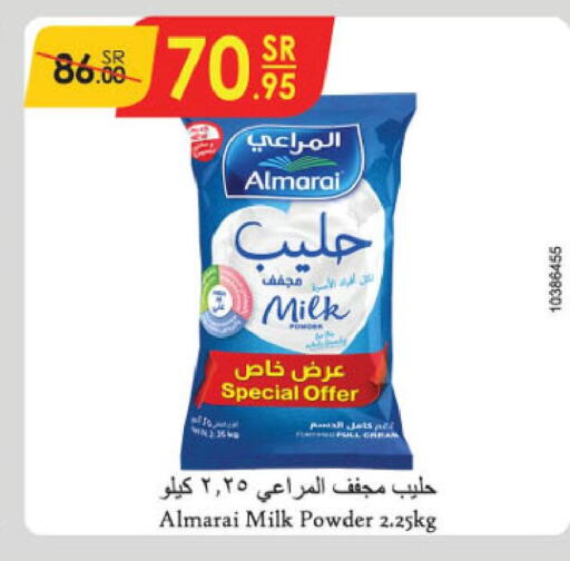 ALMARAI Milk Powder  in الدانوب in مملكة العربية السعودية, السعودية, سعودية - عنيزة