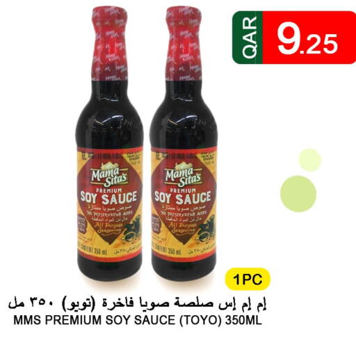  Other Sauce  in قصر الأغذية هايبرماركت in قطر - أم صلال