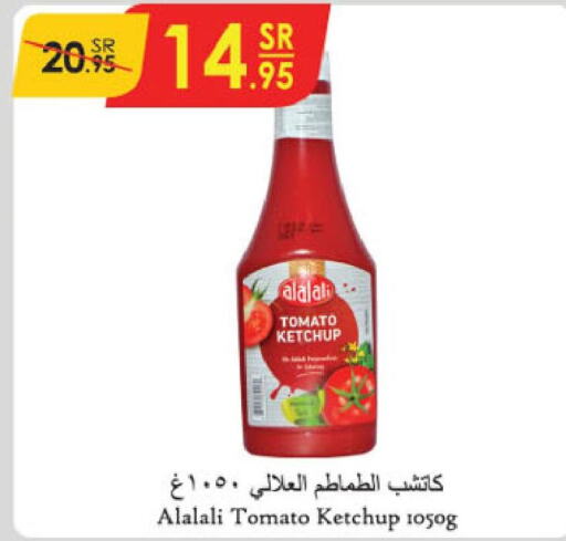 AL ALALI Tomato Ketchup  in الدانوب in مملكة العربية السعودية, السعودية, سعودية - الطائف