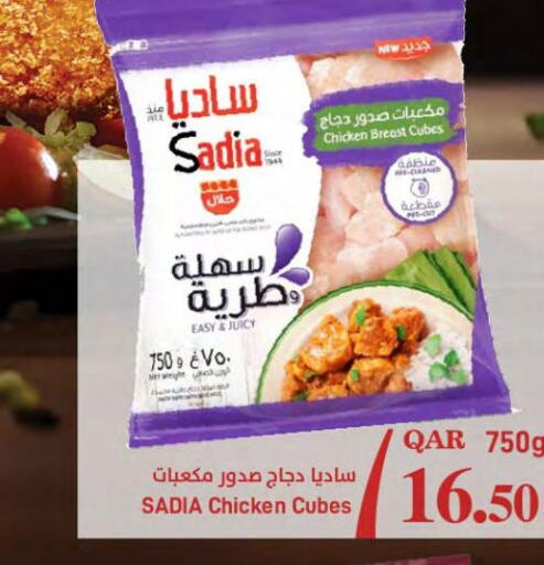 SADIA Chicken Cubes  in SPAR in Qatar - Al Khor