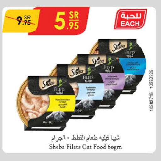 SEARA Chicken Fillet  in الدانوب in مملكة العربية السعودية, السعودية, سعودية - حائل‎
