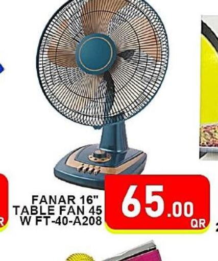 FANAR Fan  in Passion Hypermarket in Qatar - Al Khor