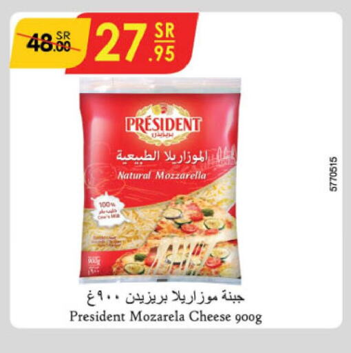 PRESIDENT Mozzarella  in الدانوب in مملكة العربية السعودية, السعودية, سعودية - الجبيل‎