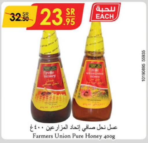  Honey  in الدانوب in مملكة العربية السعودية, السعودية, سعودية - الطائف