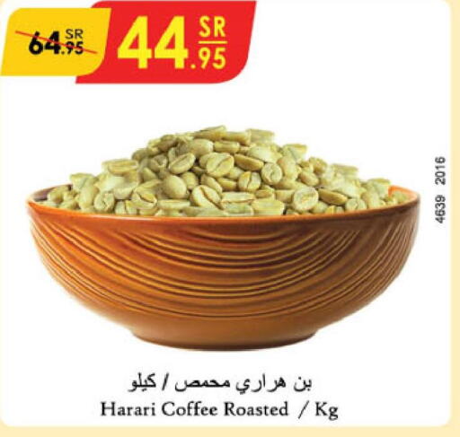  Coffee  in الدانوب in مملكة العربية السعودية, السعودية, سعودية - جازان