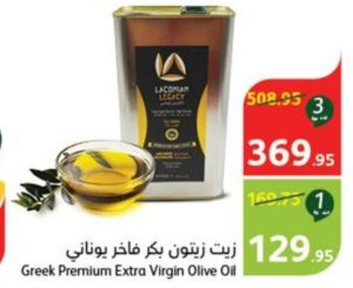  Extra Virgin Olive Oil  in Hyper Panda in KSA, Saudi Arabia, Saudi - Hail