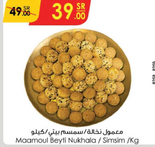  Spices / Masala  in الدانوب in مملكة العربية السعودية, السعودية, سعودية - الطائف