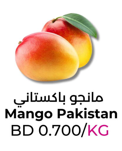  Mango  in Ruyan Market in Bahrain