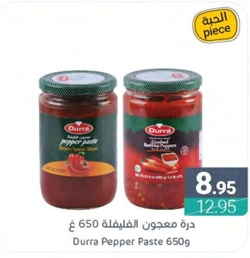 DURRA Hot Sauce  in Muntazah Markets in KSA, Saudi Arabia, Saudi - Dammam