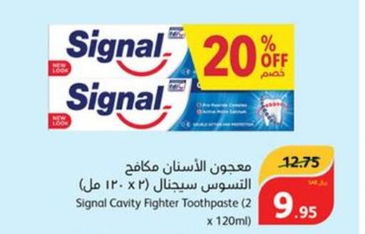 SIGNAL Toothpaste  in Hyper Panda in KSA, Saudi Arabia, Saudi - Mahayil