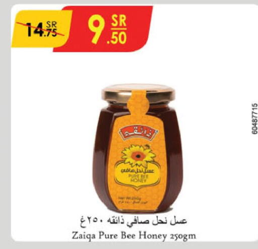  Honey  in الدانوب in مملكة العربية السعودية, السعودية, سعودية - أبها
