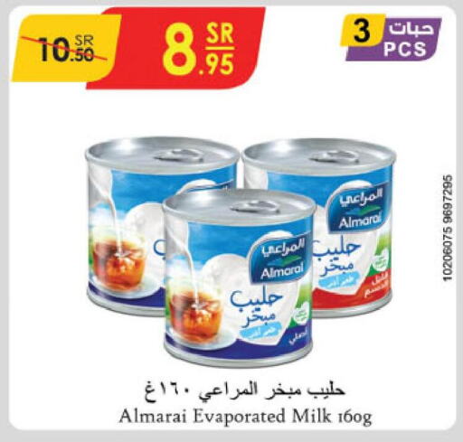 ALMARAI Evaporated Milk  in الدانوب in مملكة العربية السعودية, السعودية, سعودية - عنيزة