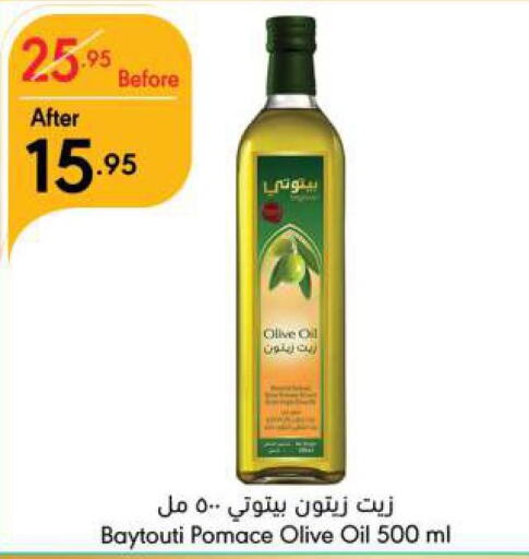  Olive Oil  in Manuel Market in KSA, Saudi Arabia, Saudi - Riyadh