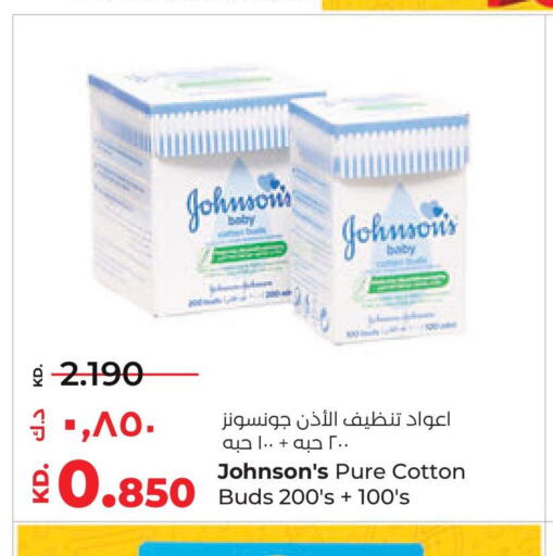 JOHNSONS   in Lulu Hypermarket  in Kuwait - Jahra Governorate
