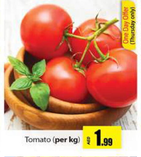  Tomato  in جلف هايبرماركت ذ.م.م in الإمارات العربية المتحدة , الامارات - رَأْس ٱلْخَيْمَة